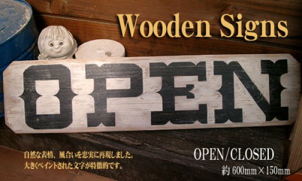 画像1: OPEN/CLOSED看板【600×150】 (1)