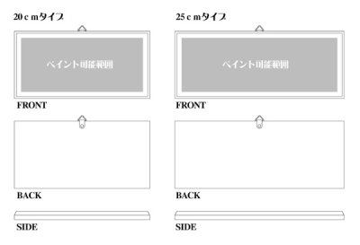 画像1: 木製アンティーク加工表札