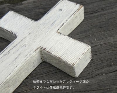 画像1: 木製Cross